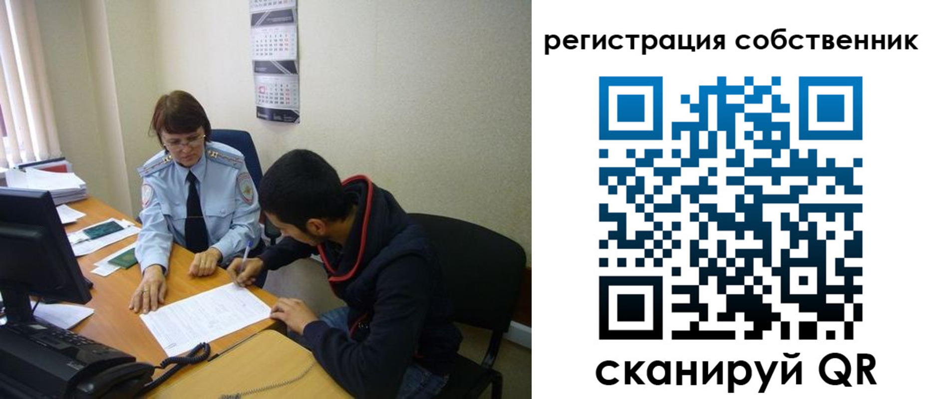 форма 3 в Заречном